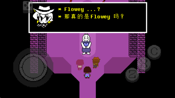 传说之下红与黄的传说截图2