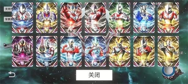 欧布圆环模拟器手机版截图2