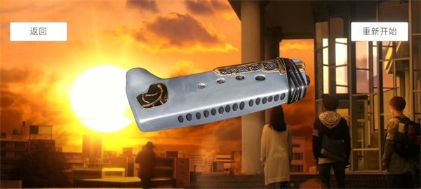 欧布圆环模拟器手机版截图3