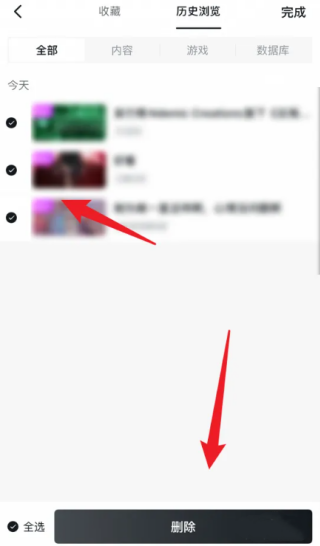 小黑盒app怎么清空浏览记录 小黑盒app清空浏览记录教程