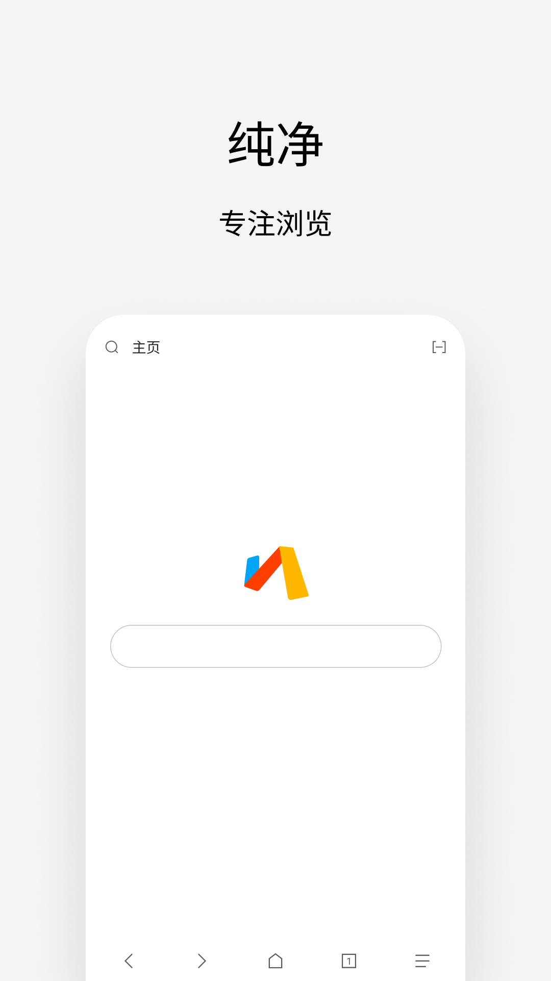Via浏览器截图2