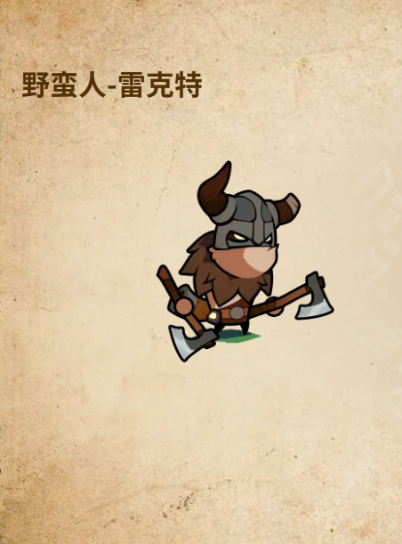 迷雾大陆哪个职业最厉害 职业推荐