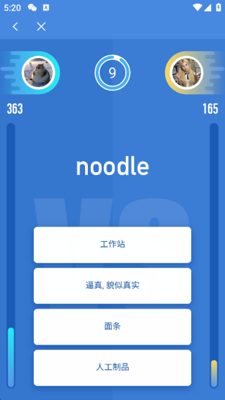 百词斩四六级估分器