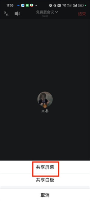 腾讯会议怎么看回放 看回放教程