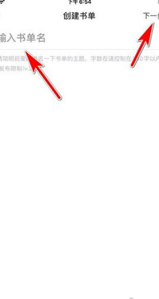 追书大师漫画app