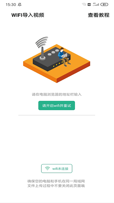 大黄蜂云课堂鸿蒙版