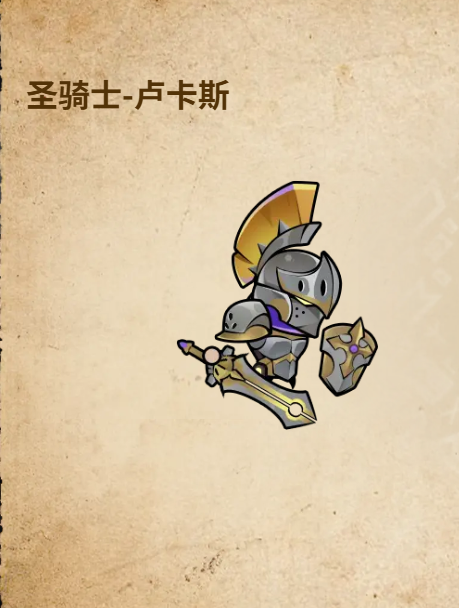 迷雾大陆哪个职业最厉害 职业推荐