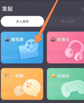 微光怎么投屏其他app 微光投屏其他app的方法