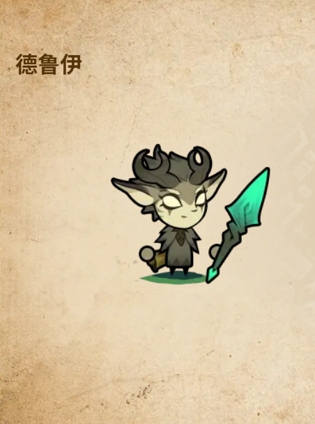 迷雾大陆哪个职业最厉害 职业推荐