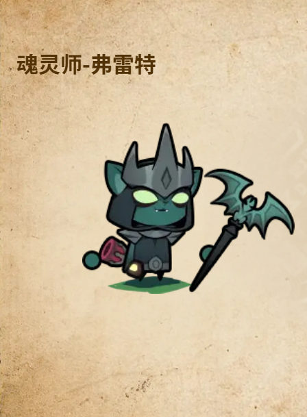 迷雾大陆哪个职业最厉害 职业推荐