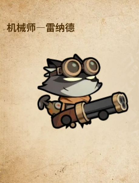 迷雾大陆哪个职业最厉害 职业推荐