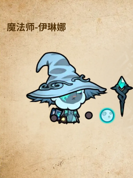 迷雾大陆哪个职业最厉害 职业推荐