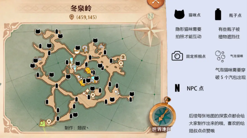 森之国度全地图探索点位置一览