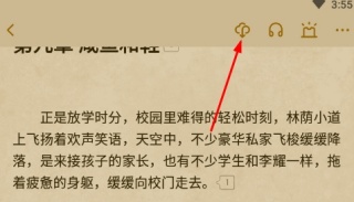 起点读书app怎么下载小说 起点读书app下载小说方法