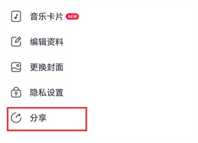 魔音morin安卓版