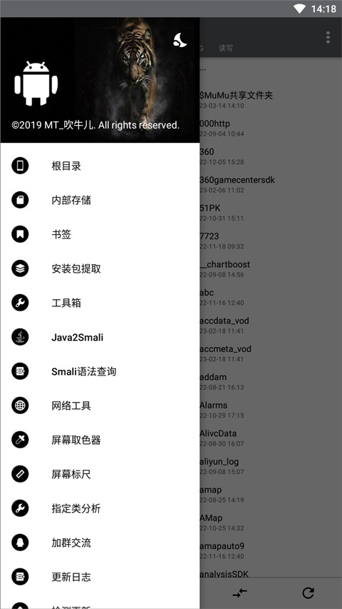 np管理器3.0.62截图4