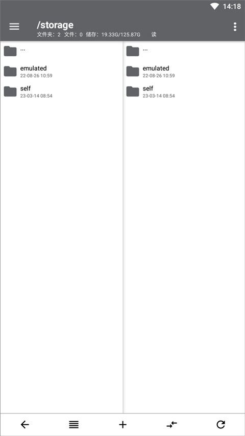 np管理器3.0.62截图3