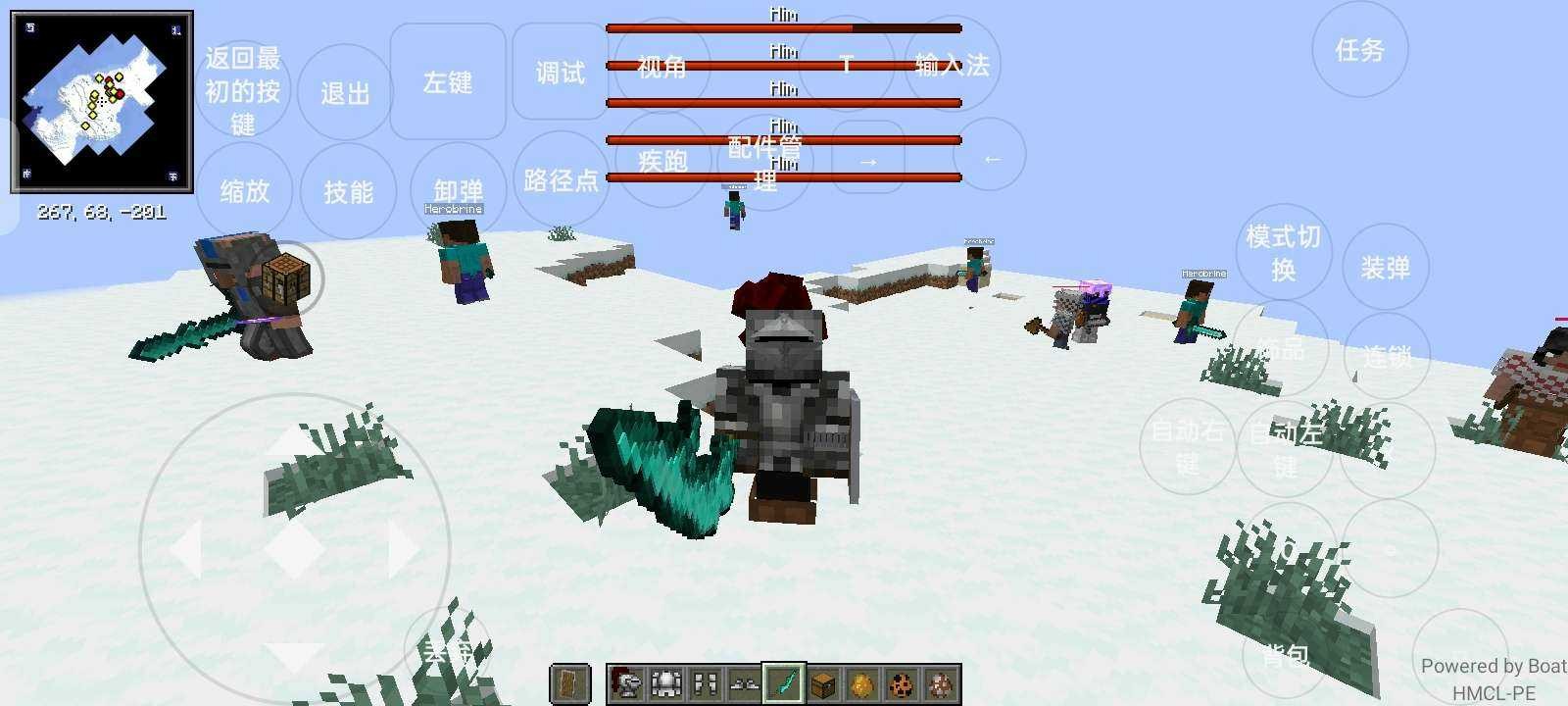 我的世界烦人的村民截图1