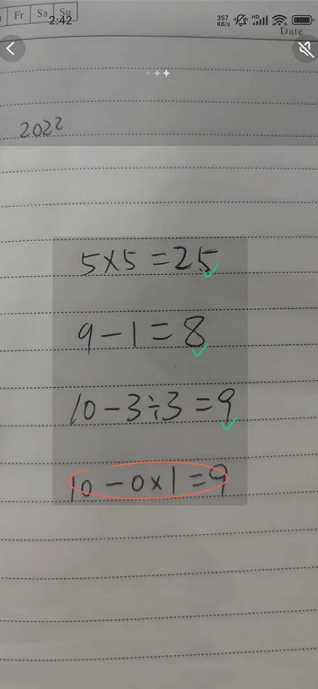 豆包爱学怎么删除搜题记录 豆包爱学删除搜题记录的方法