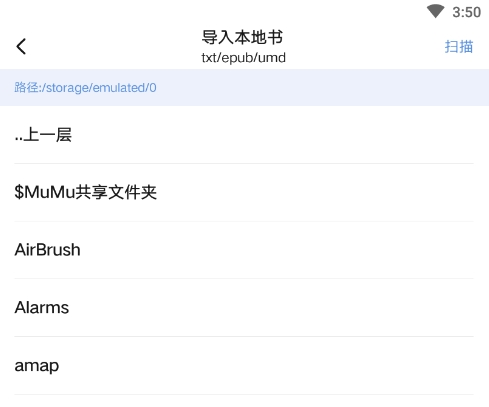 起点读书app如何导入下载的书 起点读书导入本地书籍方法