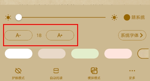 起点读书app如何导入下载的书 起点读书导入本地书籍方法