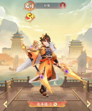 三国大冒险孙策怎么玩 三国大冒险孙策攻略