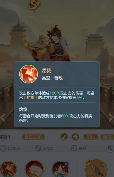 三国大冒险孙策怎么玩 三国大冒险孙策攻略