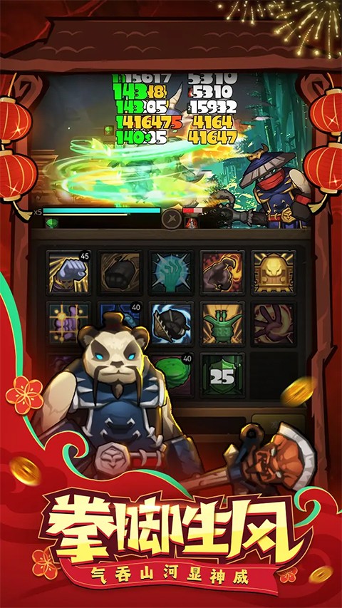 异世界勇者截图1