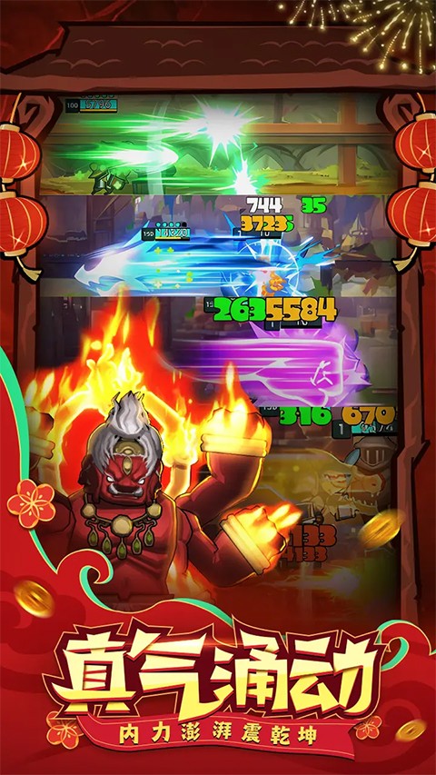 异世界勇者截图3