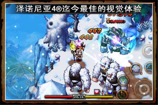 泽诺尼亚4简体中文版截图3