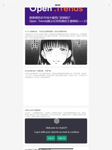 猫番阅读最新版截图2