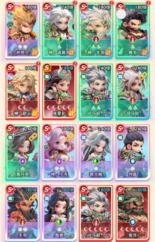 巨神军师0氪最强阵容推荐