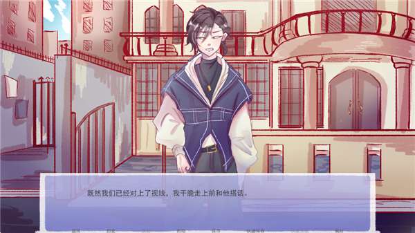 成为你的男仆截图2