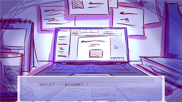 成为你的男仆截图1