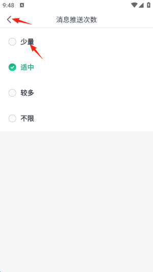 瓜子二手车怎么看全国车源 看全国车源的方法
