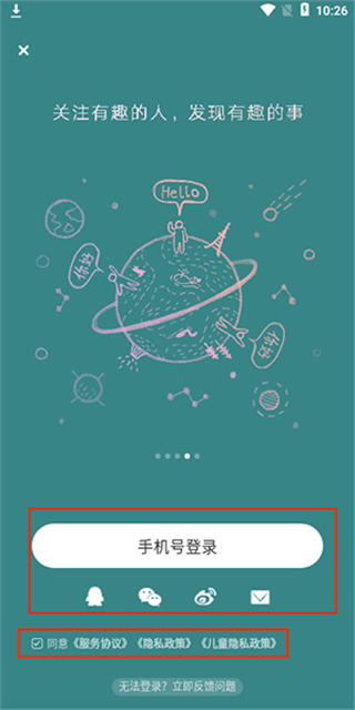 lofter字体大小怎么调 lofter字体大小调整方法