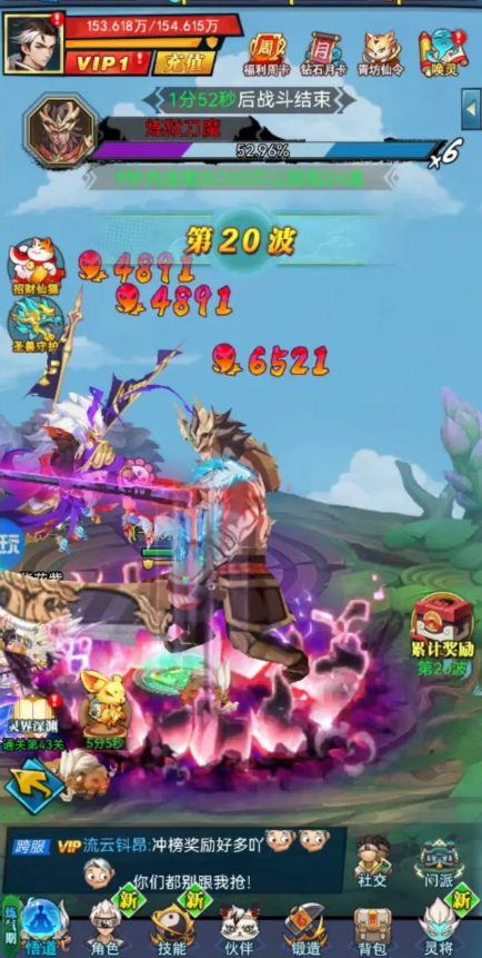 绝地苍穹最强阵容搭配推荐 绝地苍穹最强阵容搭配攻略