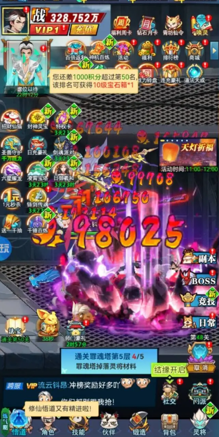 绝地苍穹最强阵容搭配推荐 绝地苍穹最强阵容搭配攻略