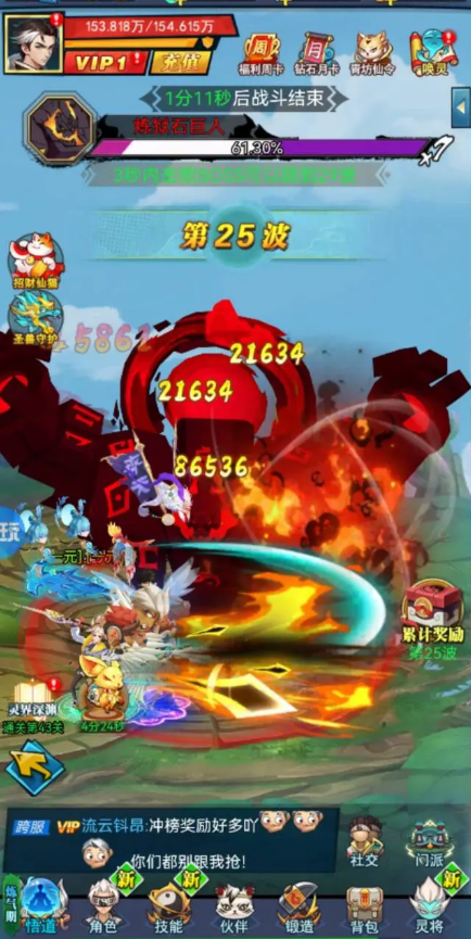 绝地苍穹最强阵容搭配推荐 绝地苍穹最强阵容搭配攻略