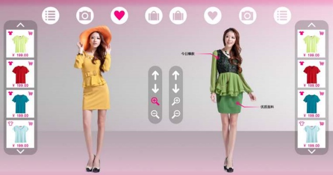 淘宝试衣间照片怎么删除 试衣间照片删除教程