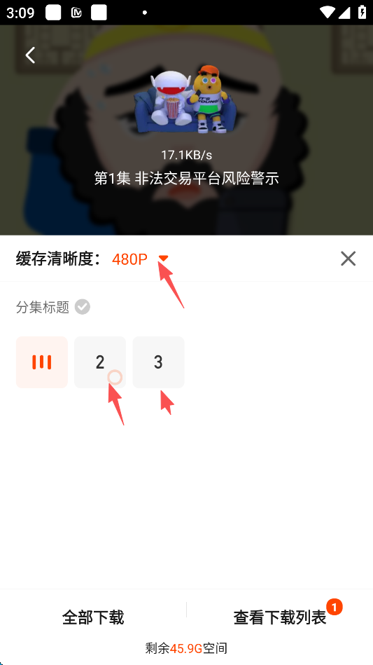 芒果tv怎么投屏到电视上 芒果tv投屏教程