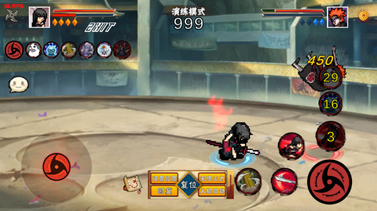 像素火影赤瞳截图0