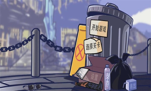 植物大战僵尸星铁版2.0截图4