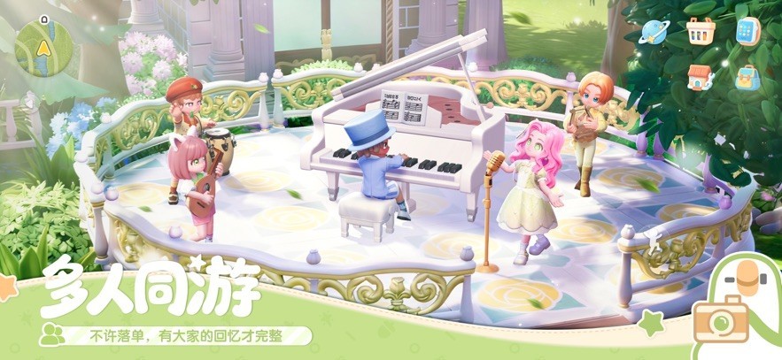 心动小镇正版截图2