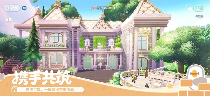 心动小镇正版截图3