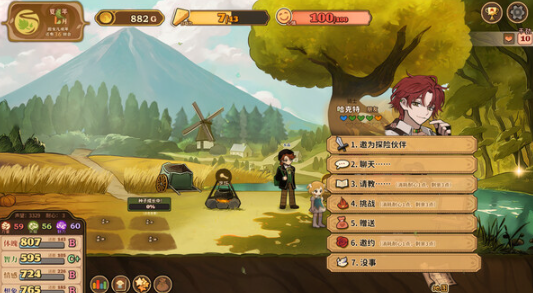 火山的女儿真结局条件怎么触发 火山的女儿真结局攻略