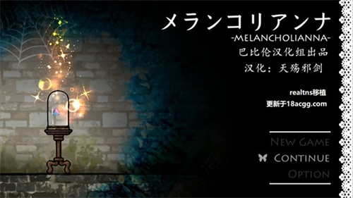 忧郁的安娜2美术馆