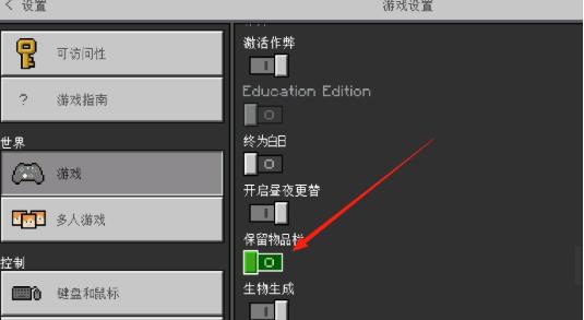 我的世界猫娘模组