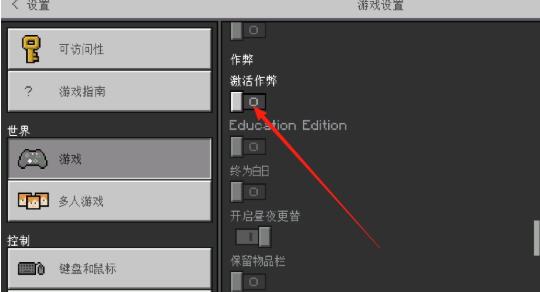 我的世界猫娘模组