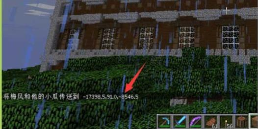 我的世界猫娘模组